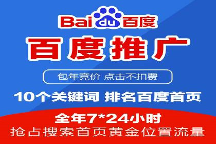 探索SEM外包公司如何助力中小企业网络营销