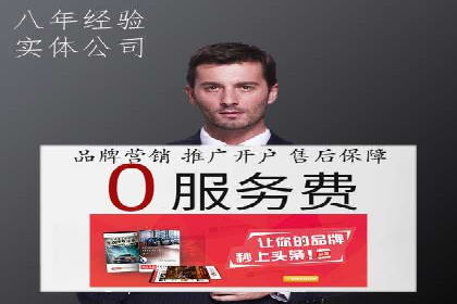 包年推广新篇章：百度竞价的多维度应用案例